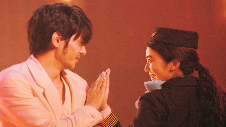 кадр из фильма Замок Химико