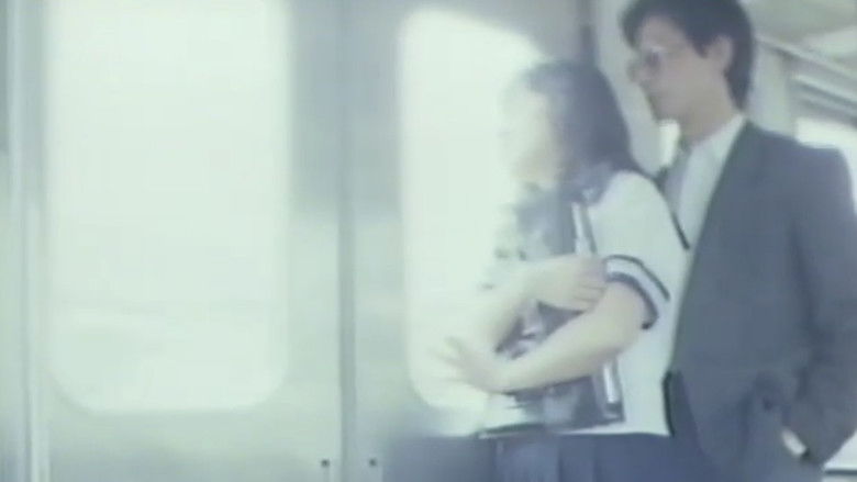 кадр из фильма 痴漢電車　後ろで発車