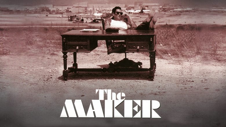 кадр из фильма The Maker