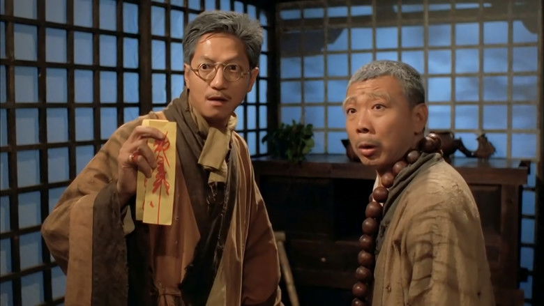 кадр из фильма 殭屍叔叔