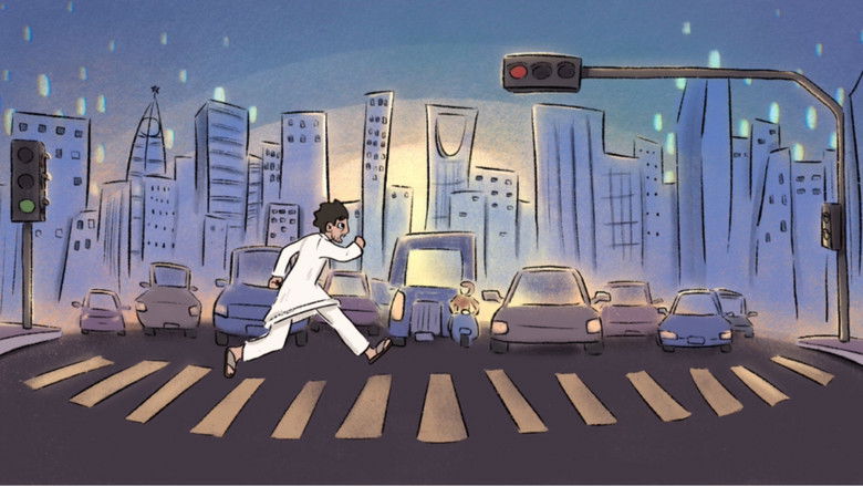 кадр из фильма حقيبة عمل