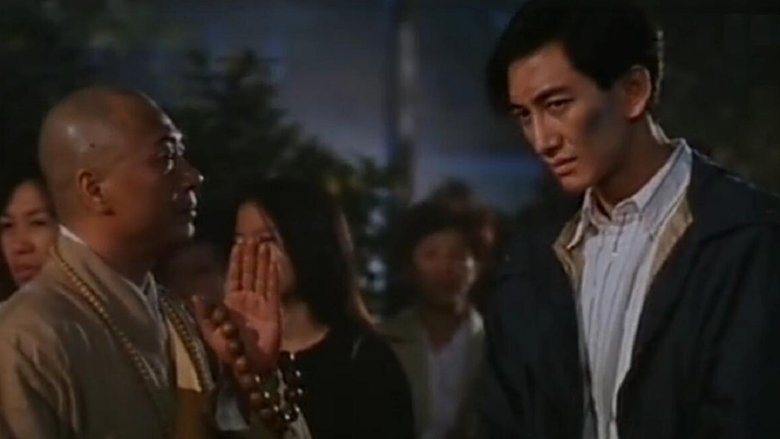 кадр из фильма 香港奇案之吸血貴利王