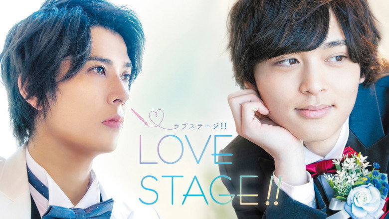 кадр из фильма LOVE STAGE!!