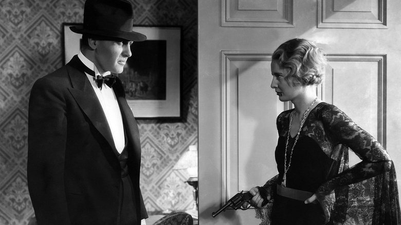 Недозволенное