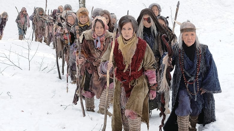 кадр из фильма デンデラ