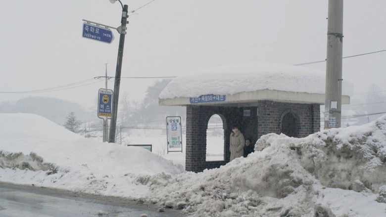 кадр из фильма 철원기행