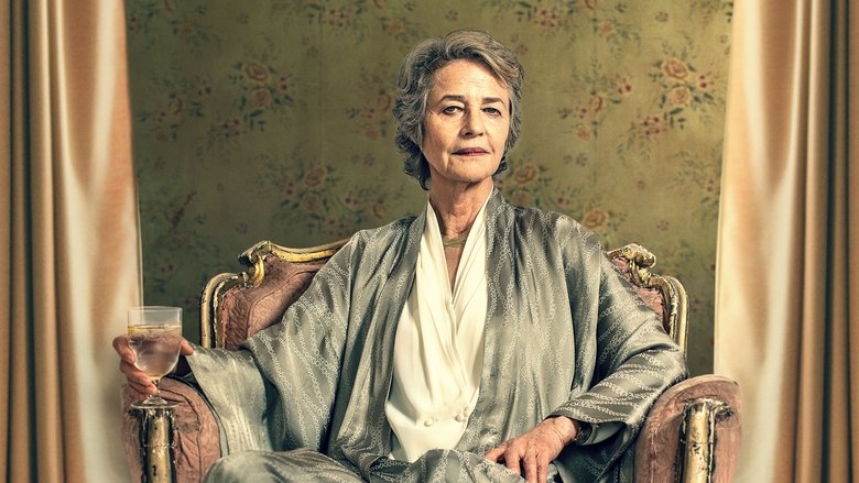 Со вкусом можжевельника