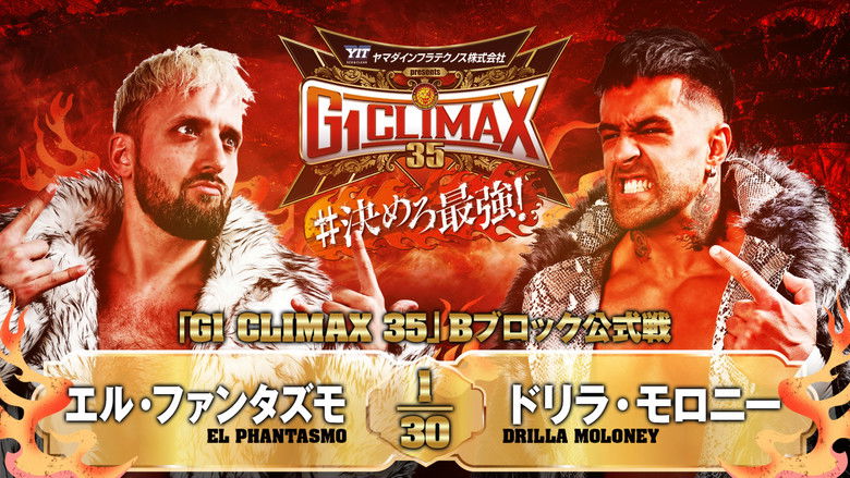 кадр из фильма NJPW G1 Climax 35: Day 12