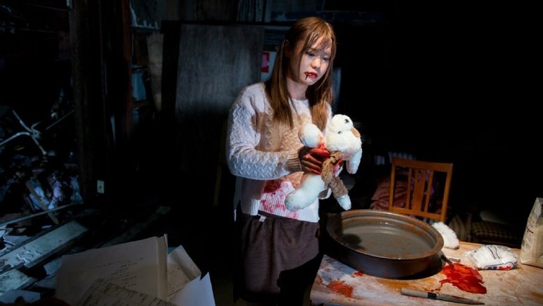 кадр из фильма ひとりかくれんぼ 黄泉がえり遊び