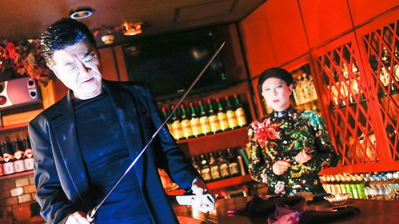 кадр из фильма 二代目はニューハーフ