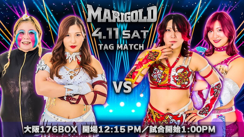 кадр из фильма Marigold Spring Victory Series 2026 ~ Day 10