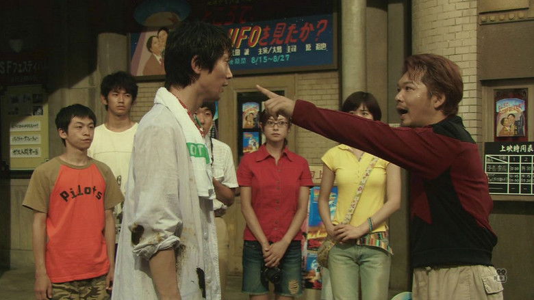 кадр из фильма サマータイムマシン・ブルース