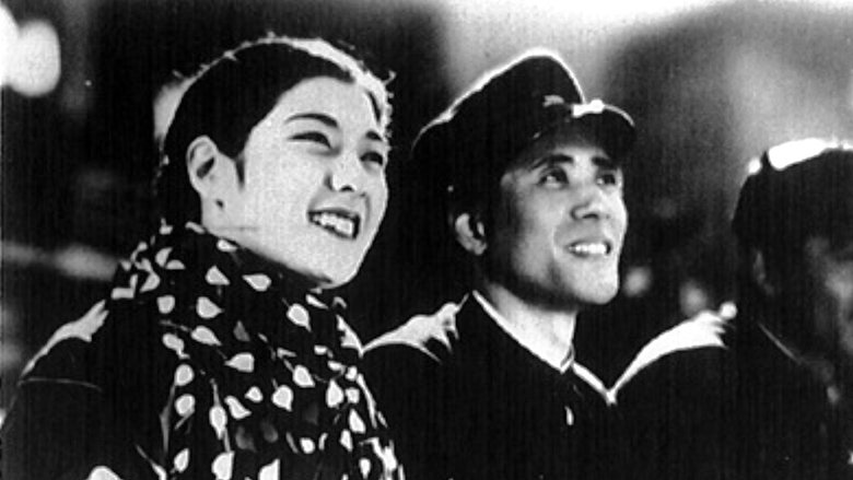 кадр из фильма Университет – хорошее место