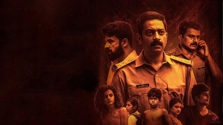 кадр из фильма അന്താക്ഷരി