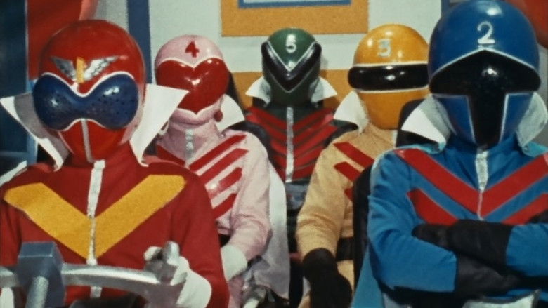 кадр из фильма 秘密戦隊ゴレンジャー 火の山最後の大噴火