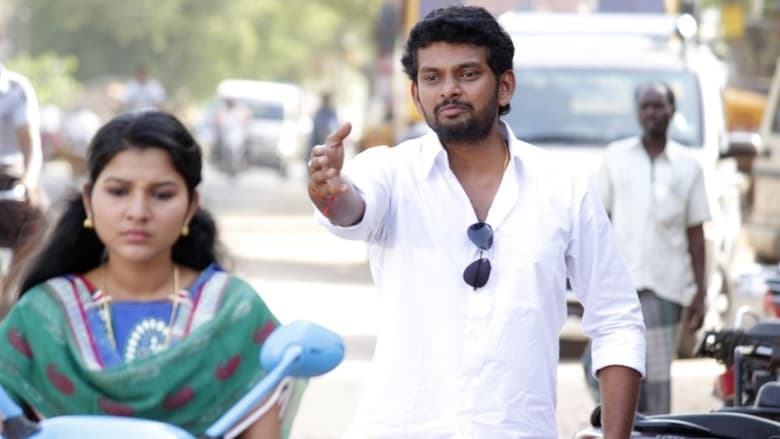 кадр из фильма அரசகுலம்