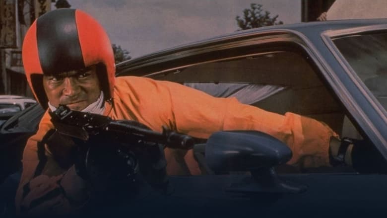 やくざ刑事　俺たちに墓はない