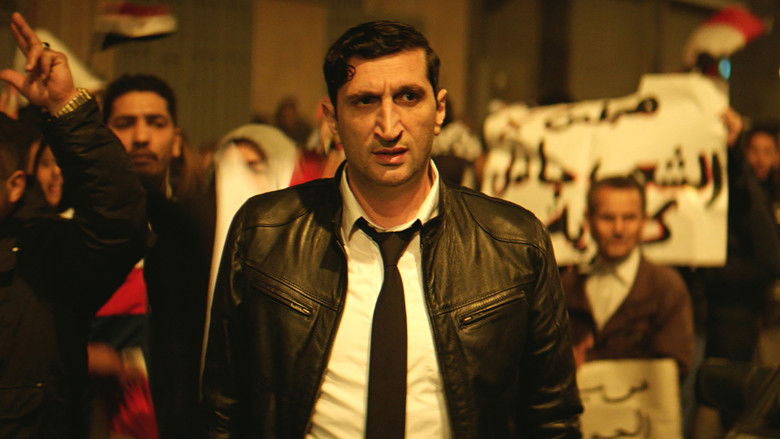 кадр из фильма Случай в отеле «Нил Хилтон»