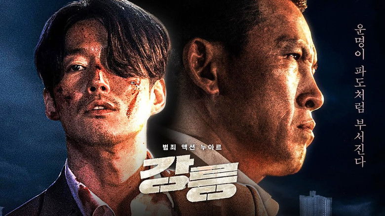 кадр из фильма Кровавый берег