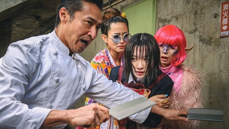 кадр из фильма Ресторан «Токийский дракон»