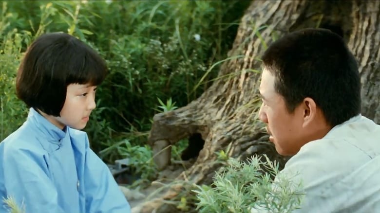 кадр из фильма 城南旧事