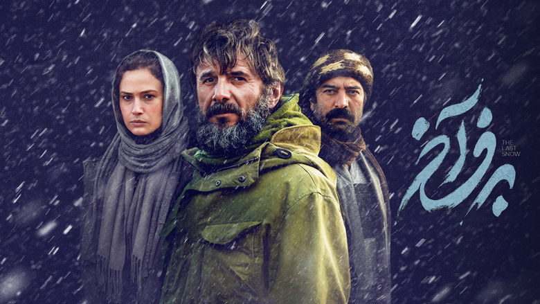 кадр из фильма برف آخر