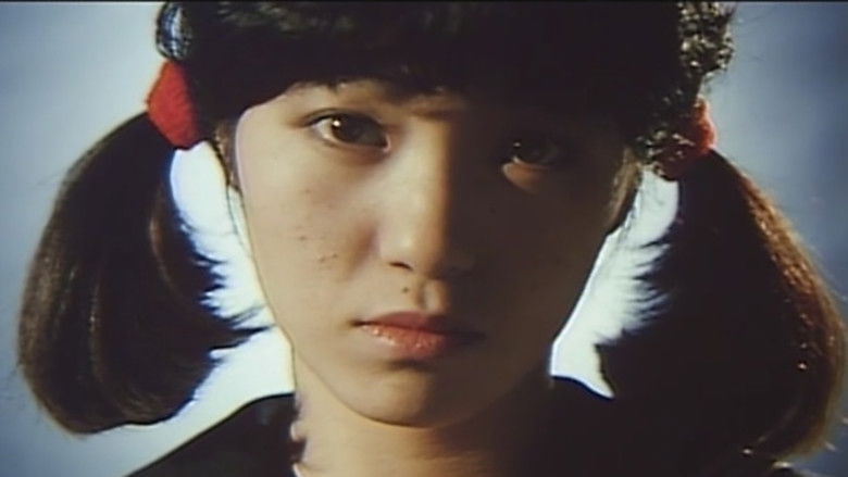 кадр из фильма 狙われた学園、制服を襲う