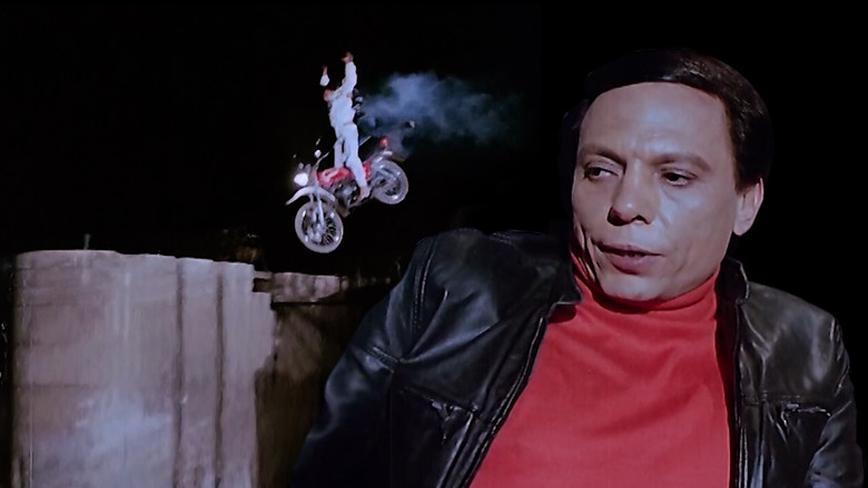 кадр из фильма سلام يا صاحبي