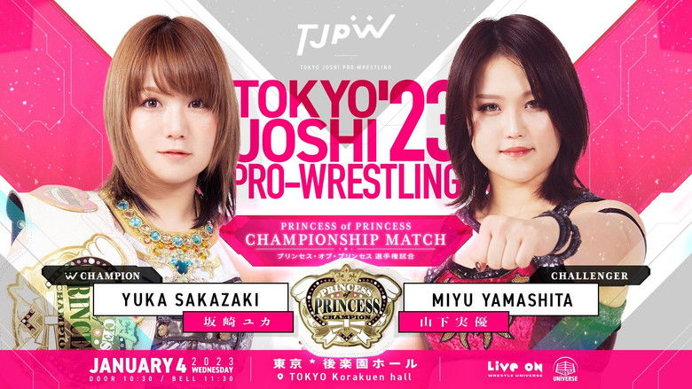кадр из фильма TJPW Tokyo Joshi Pro '23