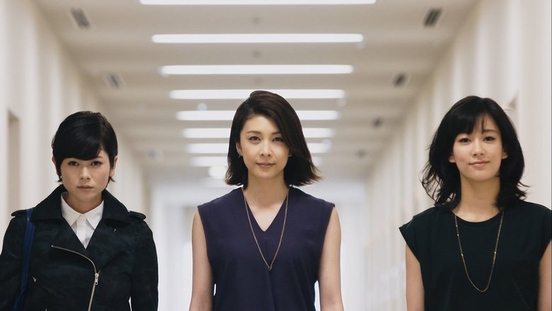 кадр из фильма かもしれない女優たち