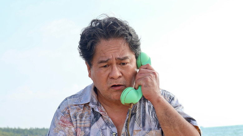 кадр из фильма AGOS-TONO