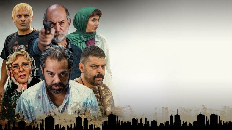 кадр из фильма سیاه باز