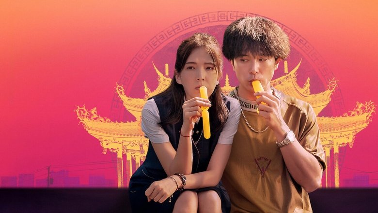 кадр из фильма 當男人戀愛時