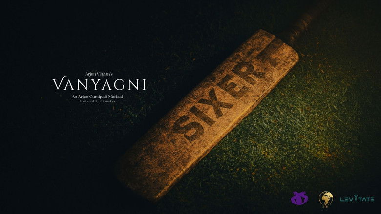 кадр из фильма Vanyagni