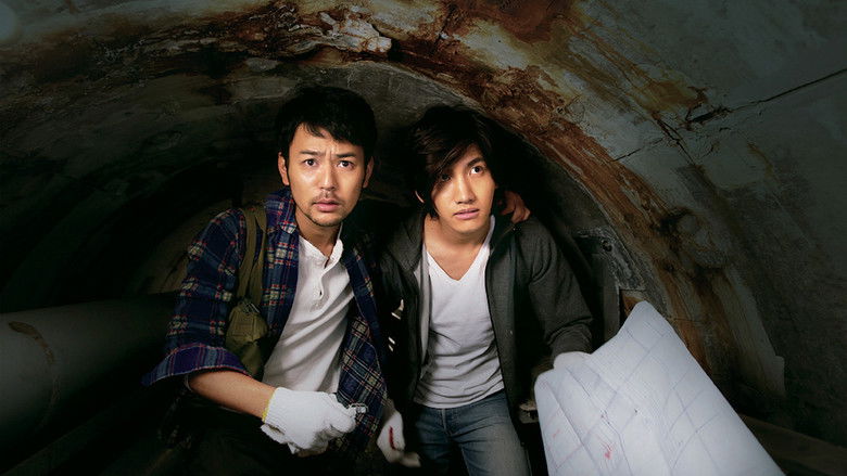 кадр из фильма 黄金を抱いて翔べ