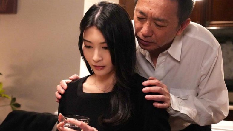 кадр из фильма 夫の葬儀翌日からクズ義父に狂いそうなほど、無理矢理孕ませ中出しされる未亡人 本庄鈴