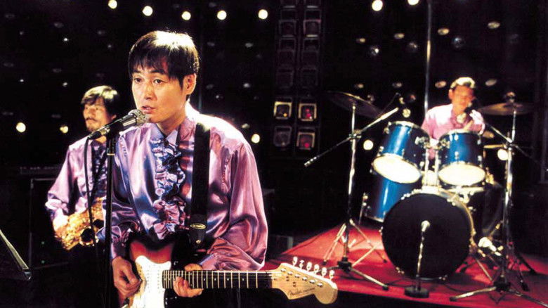 кадр из фильма 와이키키 브라더스