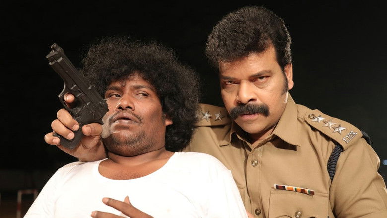 кадр из фильма கூர்க்கா