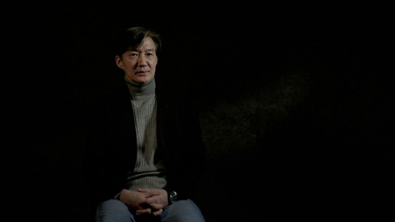 кадр из фильма 그대가 조국