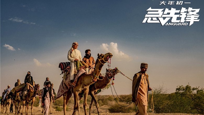 кадр из фильма Авангард: Арктические волки