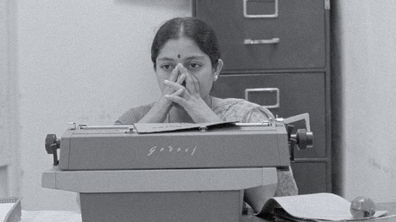 кадр из фильма ఇది కథ మాత్రమేనా?