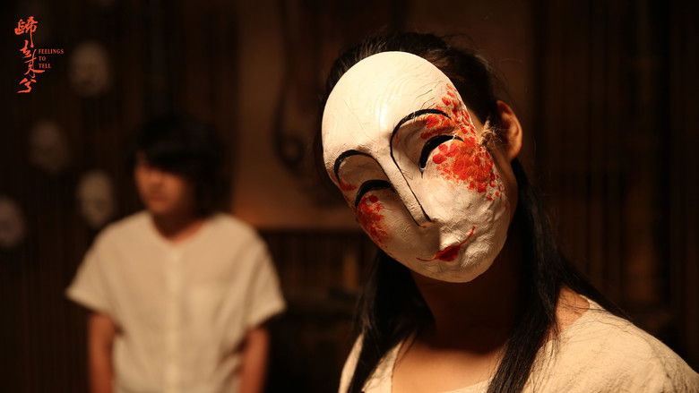 кадр из фильма 归去来兮