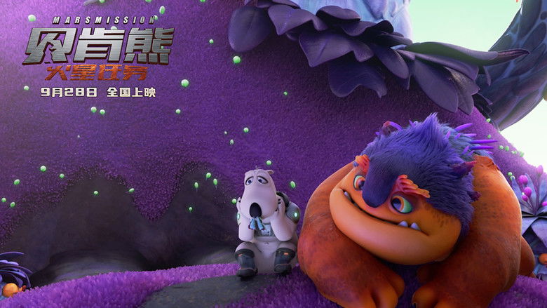 кадр из фильма Бернард: Миссия Марс