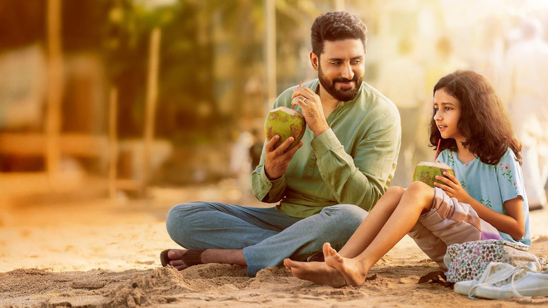 кадр из фильма Будь счастлив