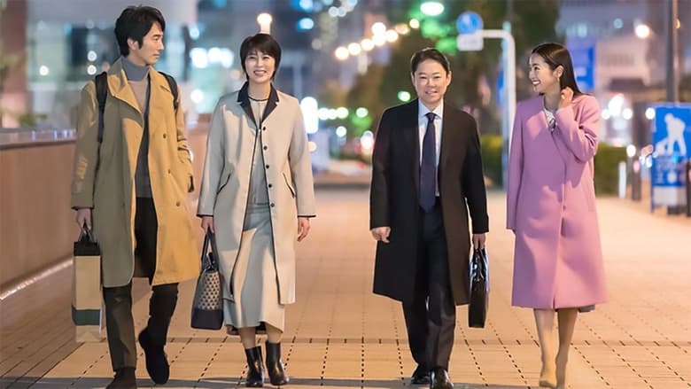 кадр из фильма スイッチ