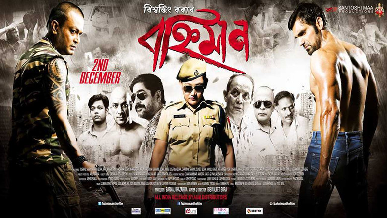 кадр из фильма Bahniman