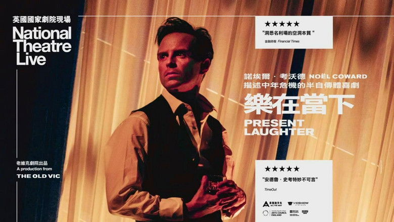 кадр из фильма Настоящая комедия