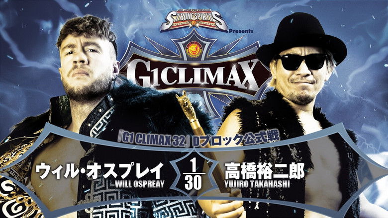 кадр из фильма NJPW G1 Climax 32: Day 7