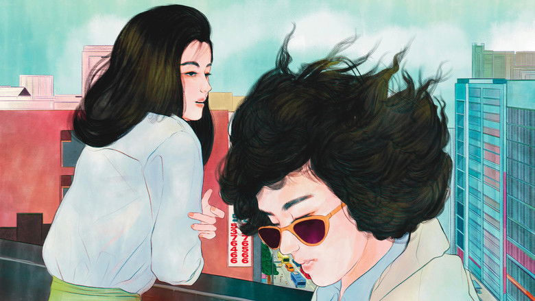 кадр из фильма Тайбэйская история