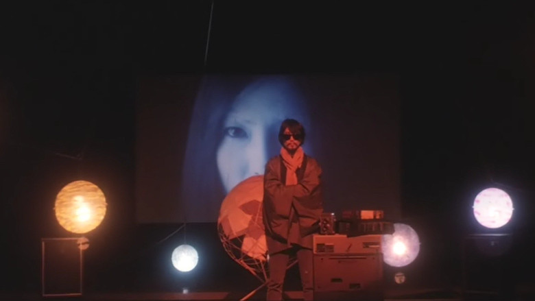 кадр из фильма トーキング・ヘッド